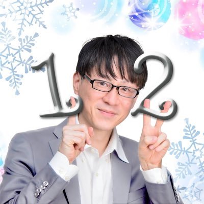Hiroki_San79's profile picture. このアカウントは音楽半分、冗談半分で出来ております。作曲・編曲をする人。他のSNSや楽譜情報、音源販売などは⬇︎リンクツリーから🙇‍♂️ 楽譜→ https://t.co/90xs2fRueE