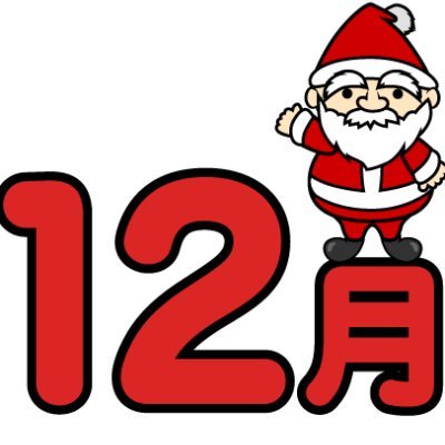 nonbili2016's profile picture. ★ど素人ファン★𝕂-𝟙見てああああとかおおおおとか呟くアカウント
★80年代ボクシング・極真きっかけだがマニアではない★ボクシング、空手、映画・時事ネタ★2025年★アイコンは主にillust imageより利用。★ﾋｮﾛﾜｰｻﾝの情報拡散ネタは見かけたらRT