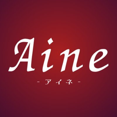 @aine_voice