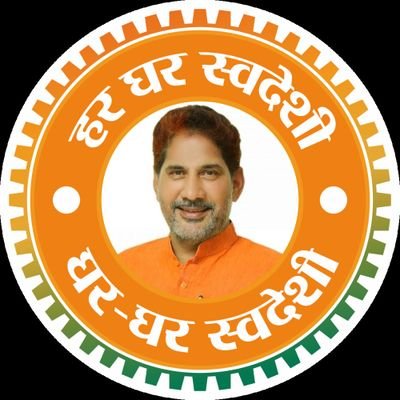 subhashbrala's profile picture. Member Of Parliament (Rajya Sabha)