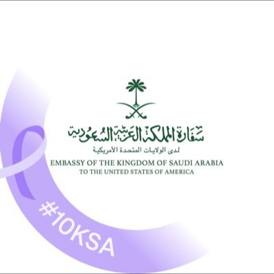 rbalsaud's profile picture. The Kingdom of Saudi Arabia’s Ambassador to the United States of America. سفيرة خادم الحرمين الشريفين لدى الولايات المتحدة الأمريكية