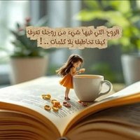 قمر (@ralmlyky65378) 's Twitter Profile