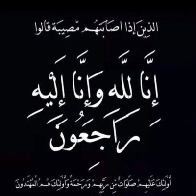 Shewolf12143501's profile picture. إعلامية                                                                امرأة حرة تنطق بالحق ولو السيف على رقبتها