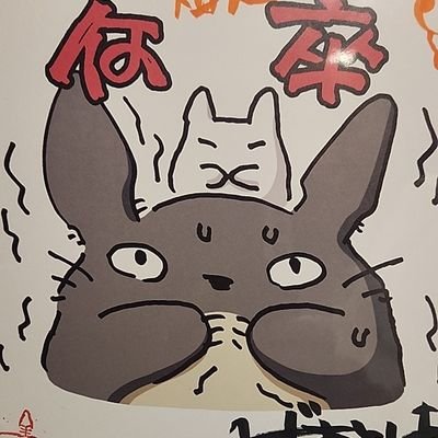ozekidaikai's profile picture. みちのくの修行の鬼
曹洞宗の禅風が吹いた時、揺れたり揺れ無かったり