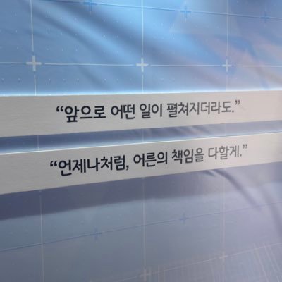 Reter_cos's profile picture. |💜💛💙 ISEGYE IDOL 🩷🩵💚|🩵Blue Archive🩵|23⬆️🇰🇷|촬영 서포터, 사진사(진)|FUB FREE|