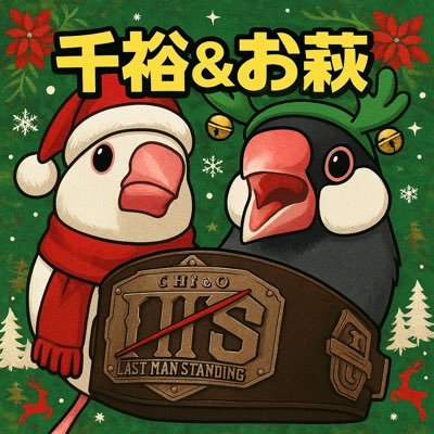 sitilinn2_l17's profile picture. 本垢(@sitilin_l17)謎凍結中の天下無双の推し活ボーイ(アラフォー) 文鳥愛好家 かすテラ 高実心花 すいすて 音井結衣 格オタ 虚無料理 レトロ積みゲーマー