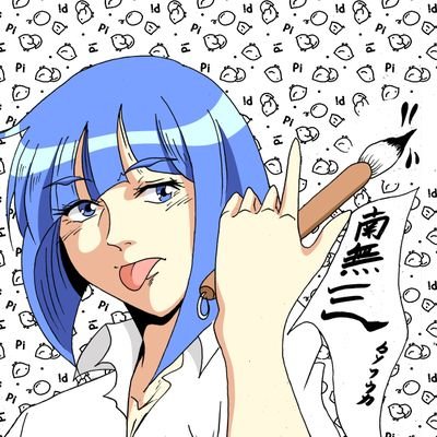 MN0Htc6wpW5J5ao's profile picture. 多重人格です！

主に自分の性的マイノリティを題材にオリジナル小説や漫画描きます

誰が出るかはランダム

よろしくお願いします