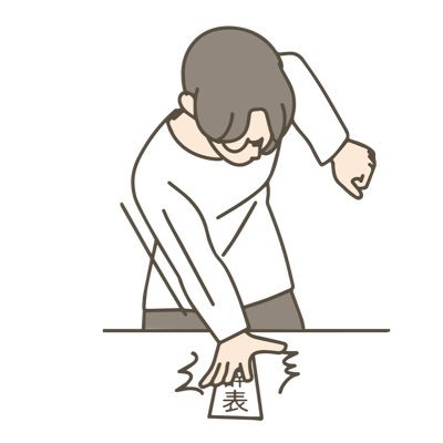 heikin_salary's profile picture. 31歳独身｜年収650万の普通のサラリーマン 5年前「将来不安すぎて」投資始め → 今は2200万円 高配当日本株63銘柄＋米国ETFで年間配当48万円 40歳で結婚もFIREも両方叶える記録