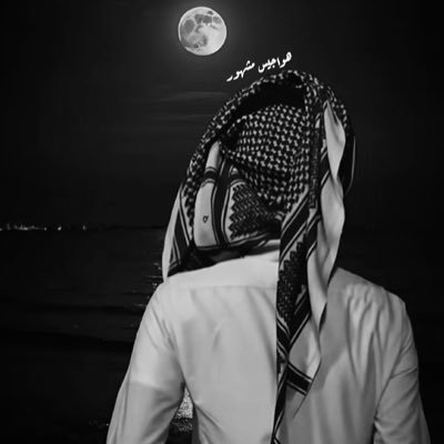 hawajis_90's profile picture. —كن لنفسك سنداً فالجميع حكايه وتنتهي✨