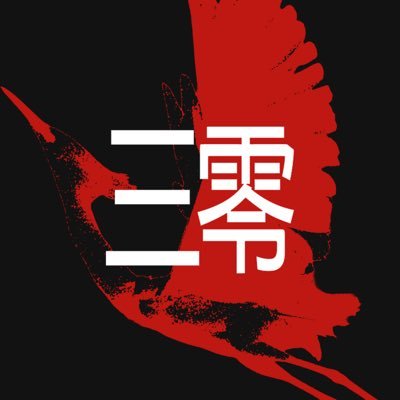 30PRAUM's profile picture. JAPONÊS • Já Disponível🎌