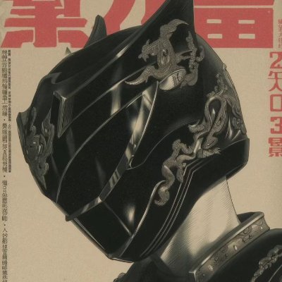 ahm3dgg's profile picture. knows a thing or two about computers