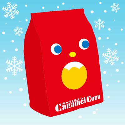 CaramelCorn1971's profile picture. いつもおいしく食べてくれてありがとう❣️このアカウントでは新製品やアレンジレシピを紹介していくよ🎶製品に関するお問い合わせは、お客様相談センターまでお願いいたします☎︎