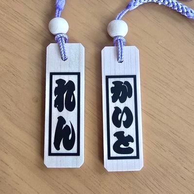 KOYOMI1349084's profile picture. グループがさらに大きくなることを願って楽しく応援していきたい ✧︎*。
海人寄りの結局れんかい担 🖤💛
海ちゃん愛多めではありますがどちらへの愛も叫びます✧︎*。
 平和かつちょっと頑張れるティアラさんと繋がりたい ✧︎*。無言フォローOKです·͜·ᰔᩚ
 #KingandPrince