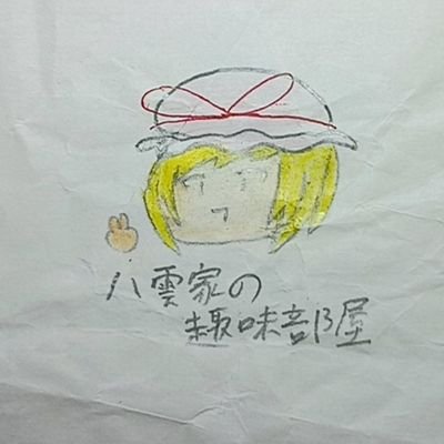 21star9Star's profile picture. 多趣味な人です。
アソルトレーシングを主にやってます。