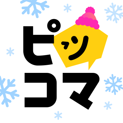 piccoma_jp's profile picture. 面白いマンガ・ノベルが待てば無料！電子マンガ・ノベルサービス「#ピッコマ」の公式Xアカウントです。 ※本アカウントは発信専用となっております。ピッコマについてのお問い合わせはこちら▶︎ https://t.co/C3Glur7pwP