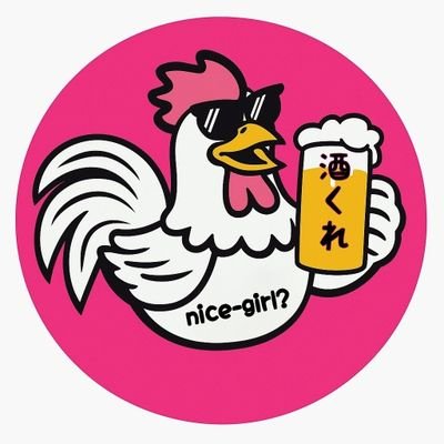 togoshi_nai_gai's profile picture. 2024.9.2にオープンしたカオマンガイ専門店です🐔主にアルバイトスタッフがお店の魅力を紹介します！戸越銀座駅徒歩0分。浅草線戸越駅徒歩3分。営業時間11:00〜21:00(定休日・木曜)