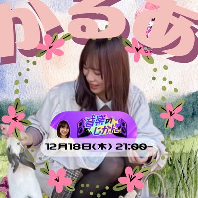 kaR_milk_'s profile picture. 表現者・ クリエイター ❤︎ 年内目標▶︎▷初オリ曲 ✍🏻❤︎"4番目にカルアミルク大好き100曲歌うかるあ🥂𓈒𓏸︎︎︎︎ showroomﾗｲﾊﾞｰ2024.10