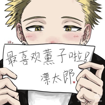 ling1128360's profile picture. 