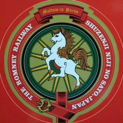 nijinosatotrain's profile picture. 🌈「修善寺虹の郷」の園内を走ってるロムニー鉄道です🇬🇧🌈レール幅わずか15インチのイギリス製ミニ鉄道です🚂🌈日本でロムニー鉄道が走るのは修善寺虹の郷だけです✨🌈小さな車輌でもディーゼル車も蒸気機関車も力持ち‼️ 🌈修善寺虹の郷公式Twitterはこちら→@nijinosatocom