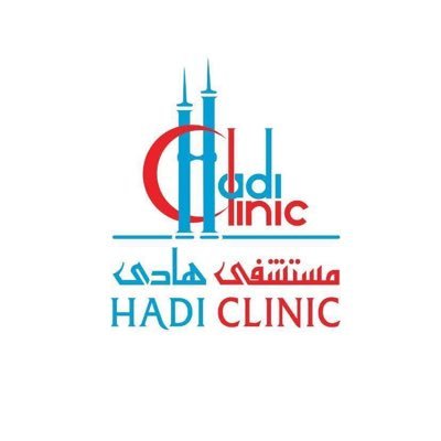 hadiclinickw's profile picture. Patient Happiness Through our Holistic Approach. License No: 8 📞1828282. VIP floor: 60747479