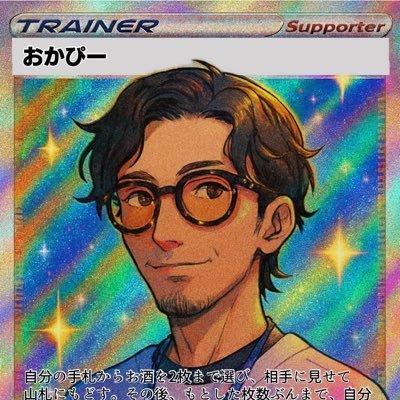 naoto_shisha's profile picture. 渋谷 dada  店長 チョコミントのシーシャが日本で1番上手く作れます(自称)気軽にフォローOK お仕事のお誘い(ゲスト出勤等)はDMして下さい @soma_shisha @dadashibuya