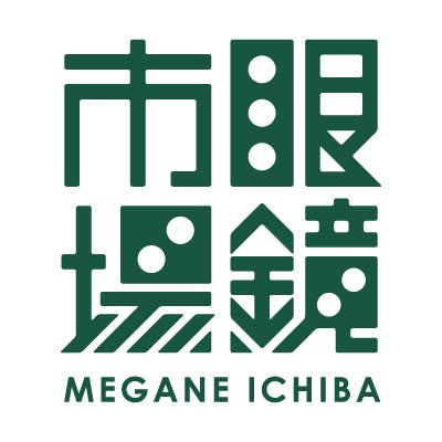 meganeichiba_cp's profile picture. 眼鏡市場公式アカウントです👓
商品紹介やキャンペーン情報、メガネに関する豆知識などを発信していきます✨