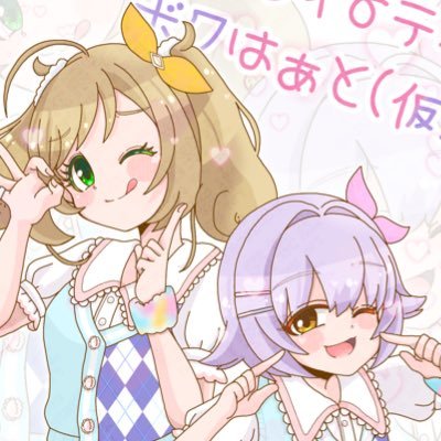 あんみつまんはね…中学の時ギロ夏に狂ってたんだよ…