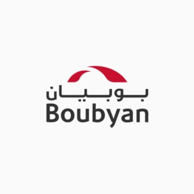 Bankboubyan's profile picture. أفضل بنك إسلامي في مجال الخدمات المصرفية الإلكترونية بالعالم خدمة العملاء Contact Center & What’sApp -1820082- social@bankboubyan.com