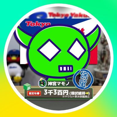 mamono_jingu's profile picture. もっぱら美術館行ってる