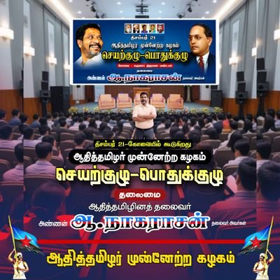 AnandhanT79953's profile picture. 