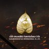 Sahamongkolfilm's profile picture. ถ้ารักหนัง ชอบดูหนัง เราเป็นเพื่อนกัน มานั่งข้างๆ พวกเราดูหนังไทยและต่างประเทศจากสหมงคลฟิล์มฯ และสนุก สุข เศร้า เหงา รักไปด้วยกันนะ :D 🍿🎥🎞
