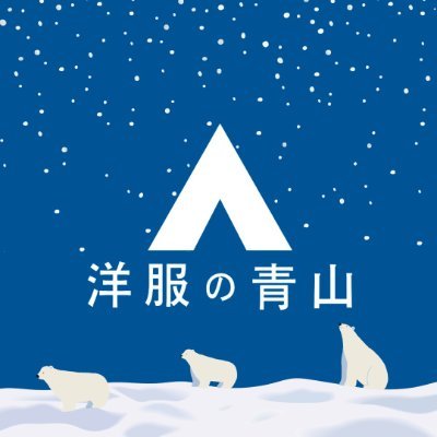 AoyamaOfficial's profile picture. 