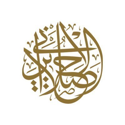 SalahIranee's profile picture. Deen / Design / Travel / History - https://t.co/linTYxgrhW