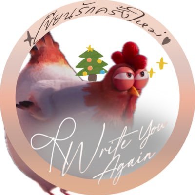 WithSingto0728's profile picture. Ning 이솔 support @stjinx_maya & @kristtps Since April2020 📸SNAP for Krist•Singto🦁🐢 #ทีมพีรญา 🫧✨ 📌#withsingto0728snap 🤍ONLY สิงโตคริส ◡̈ ♡ fan account