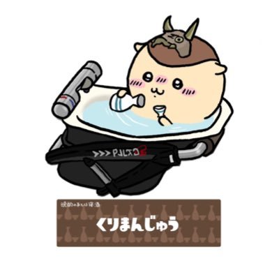 まめ