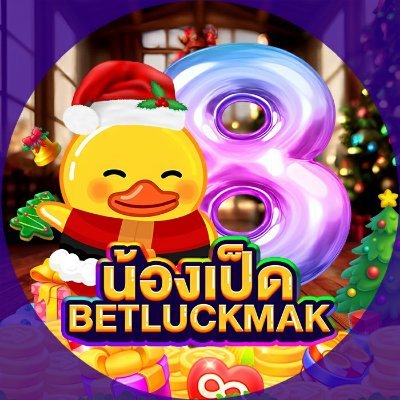 BETLUCKMAK88's profile picture. X ใหม่ของน้องเป็ด ฝากติดตามด้วยนะคะ