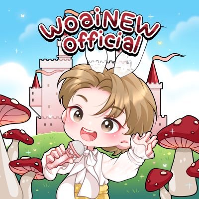 woainewofficial's profile picture. ✨ 𝗻𝗲𝘄_𝗰𝘄𝗿 | 𝗡𝘂𝗡𝗲𝘄 𝗼𝗳𝗳𝗶𝗰𝗶𝗮𝗹 𝗳𝗮𝗻𝗰𝗹𝘂𝗯 : @CwrNew ✨ #NuNew #NanaNu | #NuNewMusicBox | #NUNEWstagram | #NUNEWschedule | #หยอดปุกแมวforนุนิว