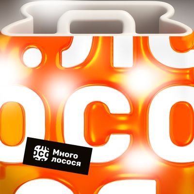 mnogolososyaa's profile picture. Нет большего удовольствия, чем хорошо пожрать. Ой, поржать🤪