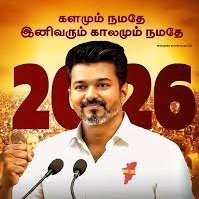 TvkRobin's profile picture. #TVKforTN 🇪🇸