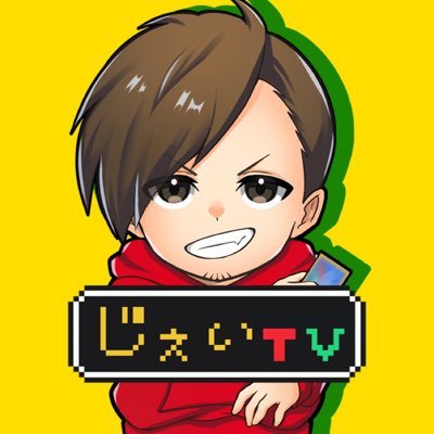 jmtv_jchan's profile picture. 目指せチャンネル登録1万人🔥 ポケカ対戦動画を投稿してます！CRAFT CROWN公認サポーター、ジムバには1回しか出たことない笑 頑張れオレ。