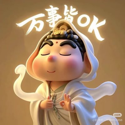 806mz's profile picture. 分享生活感悟、互联网小趋势、账号生态观察。轻内容主导，不卖东西，更不引流。偶尔转推一些有价值的内容。