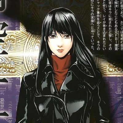 invadert__'s profile picture. shinigami. super saiyan. sith. slytherin. sailor scout. shaolin’s finest. skull knight. suck it. SLAP! shinichi stan. sukuna’s finger. star platinum. shrek 2