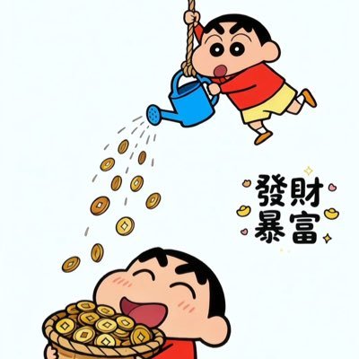 BigBoyjj99's profile picture. 体制内工作，生活中带点刺激。喜欢成熟稳重 一点的，聊天有共同话题的