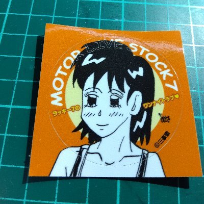 gQQGT5QMIGy02n's profile picture. 裏家業で、投稿職人しております。
身体障害程度等級  １級