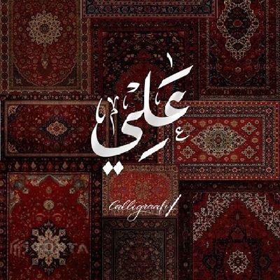 alipk_90's profile picture. #Sidewinder
#BAE System
ACT
Chief Air Technician ✈️ 📡