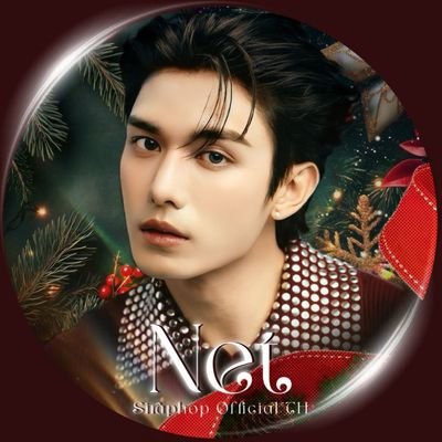 NetOfficialTH's profile picture. Official Thailand Fanbase of @netsiraphop 🦁🖤 IG: net_siraphop Tiktok: net_siraphop #netsiraphop #ScheduleOfNetS #NetSTRANS #NetSFanarts #GiftsforNet #HAPPINET