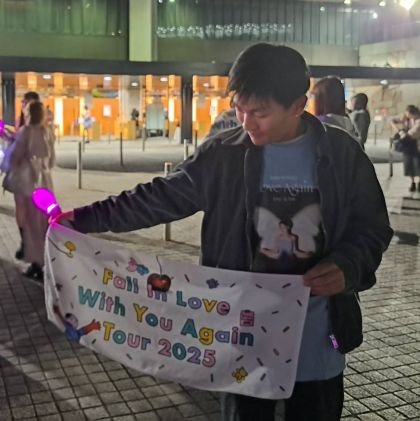 ryubay921's profile picture. 千葉🥜➡沖縄🌺➩横浜︎🌟/2002年生まれ 23歳/西野カナ🎀 西野家🍍 クリマジ2日間参戦🎶/千葉ジェッツ🏀/横浜DeNAベイスターズ⚾