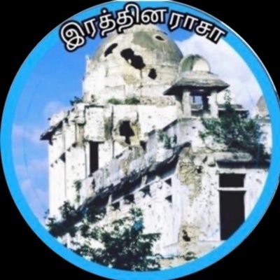 RatnaKing20's profile picture. மாவீரர்புகழ்பாடுவோம் |தமிழீழத்தின் சாமானியன்|தலைவர்|தமிழின விடுதலை