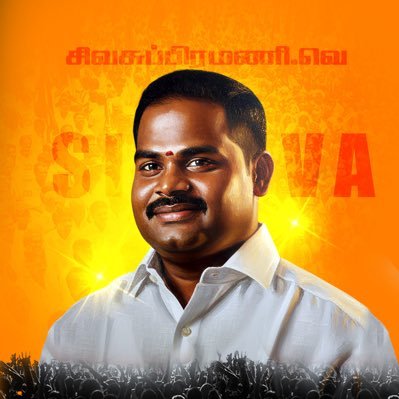 SivaSubramaniV_'s profile picture. Social Media, district convenor, BJP Tiruvannamalai South l Advertising Agency l https://t.co/FzP0EwrIXX
