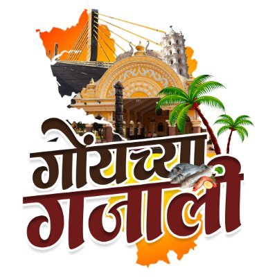 GoenchyaGajali's profile picture. 